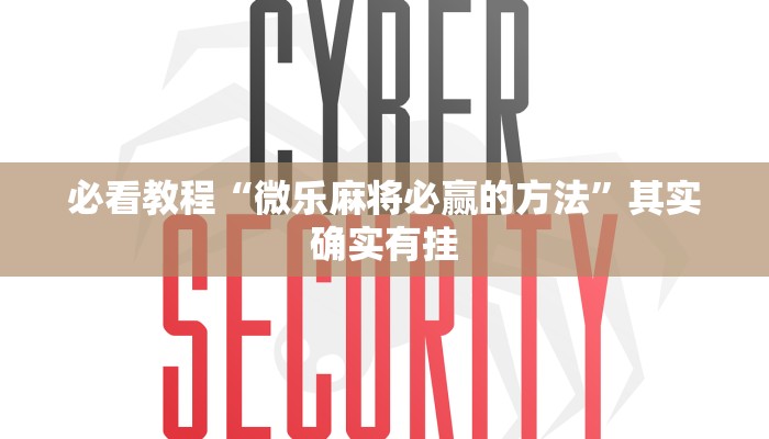 全运会期间限行通知，保障赛事顺利进行，市民出行需提前规划