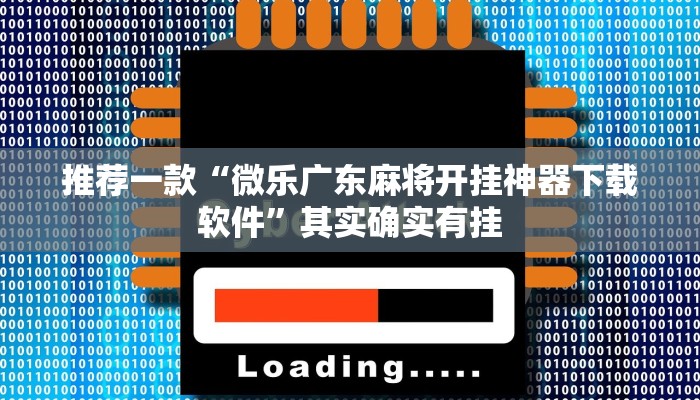 必看教程“情怀打七辅助器”其实确实有挂