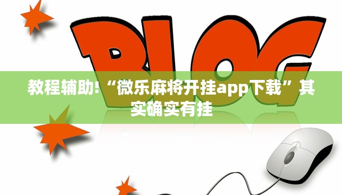 上海限行目的，缓解交通压力与促进环保的双重考量
