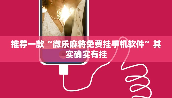 必看教程“情怀打七可以开挂吗”其实确实有挂