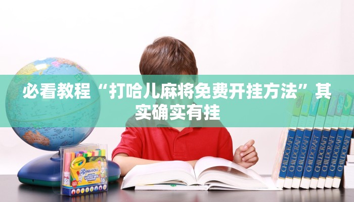 节假日杭州限行政策详解，出行必读指南