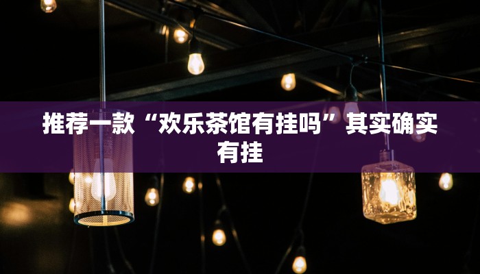 长春路桥限行政策解析，背景、影响与市民应对策略