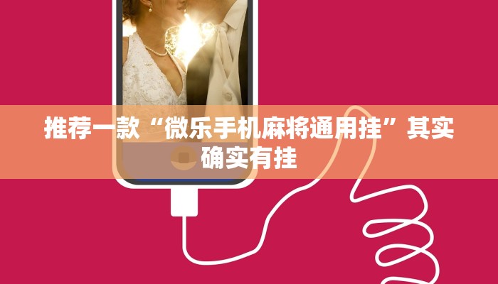每日限行提示，城市交通管理的智慧之举